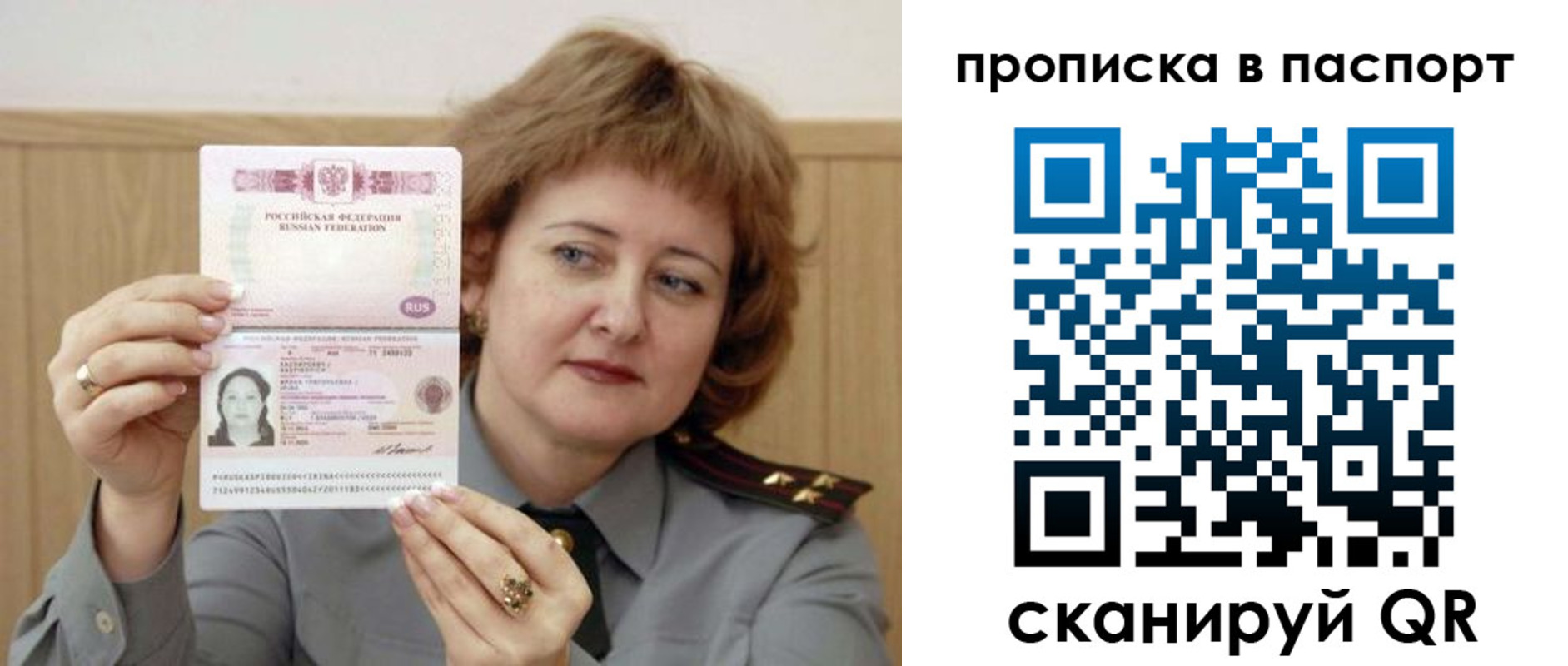 найти адрес прописки в Удомле
