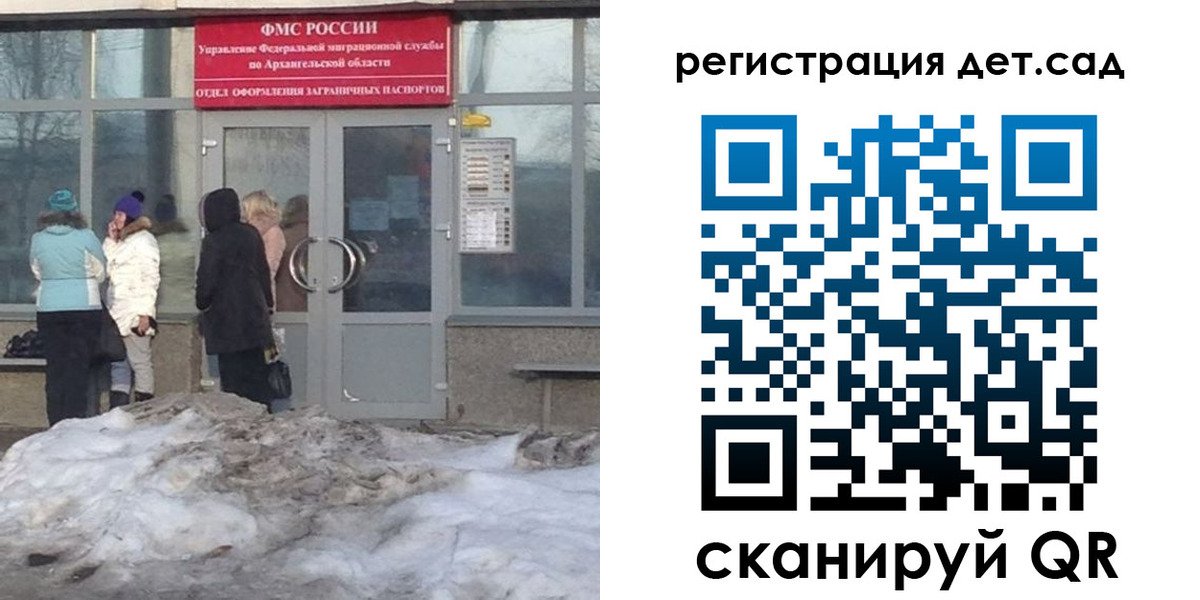 временная регистрация гарантия в Удомле